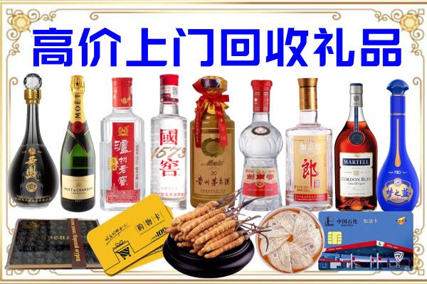 美兰诚信回收茅台酒瓶
