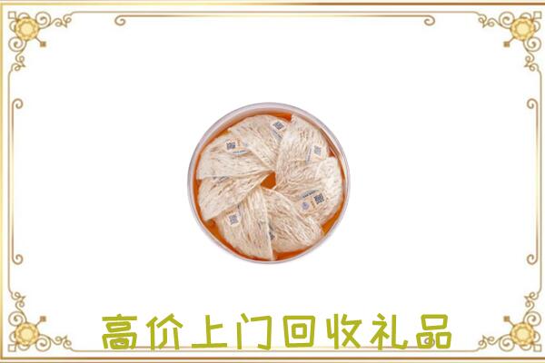 美兰附近回收燕窝
