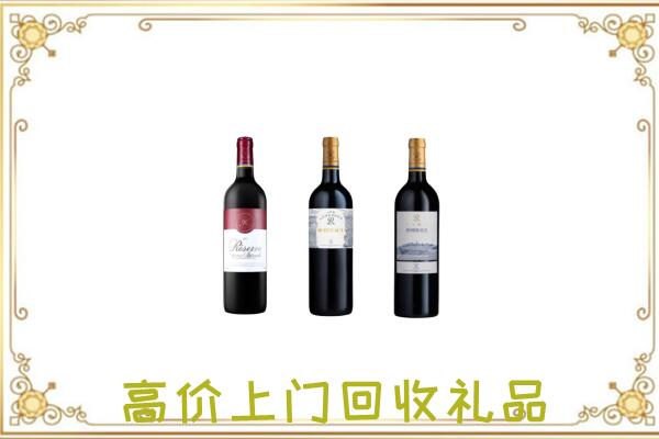 美兰附近回收拉菲