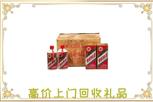 美兰周边回收铁盖茅台