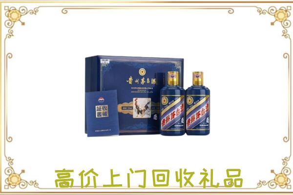 美兰周边回收茅台酒礼盒