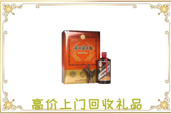 美兰周边回收陈年茅台酒