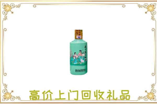 美兰周边回收24节气茅台酒