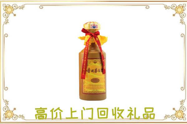 美兰附近回收15年茅台