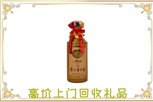 美兰附近回收30年茅台