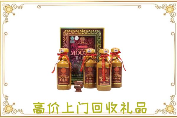 美兰附近回收50年茅台