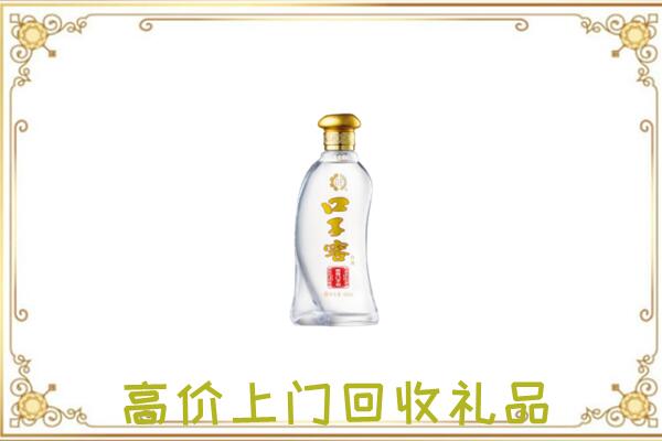美兰周边回收口子窖