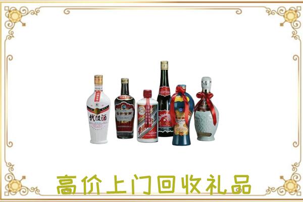 美兰附近回收名酒