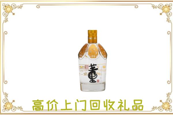 美兰周边回收董酒