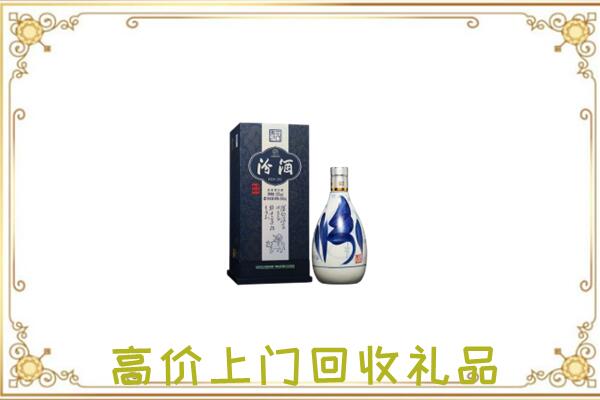 美兰周边回收汾酒
