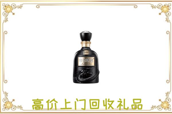 美兰周边回收古井贡酒