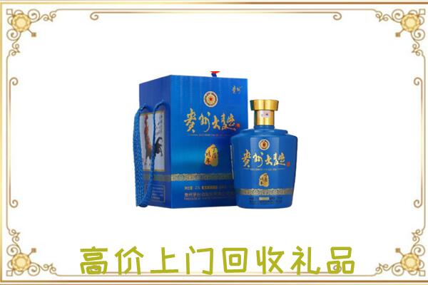 美兰周边回收贵州大曲