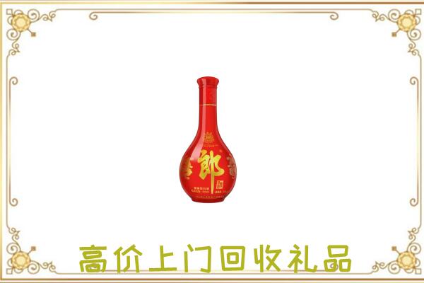 美兰附近回收红花郎