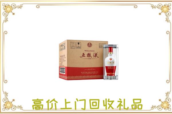 美兰周边回收五粮液