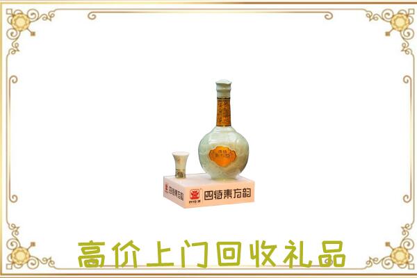 美兰周边回收四特酒