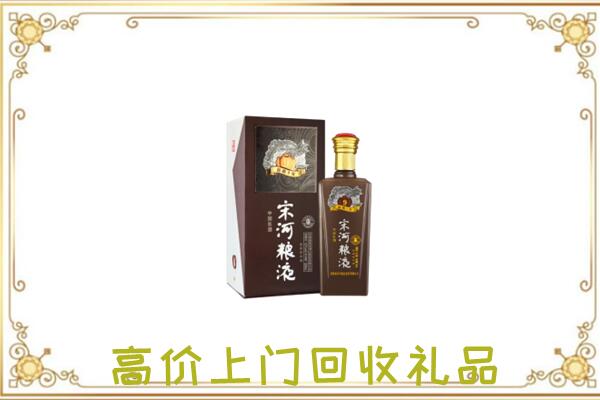 美兰周边回收宋河