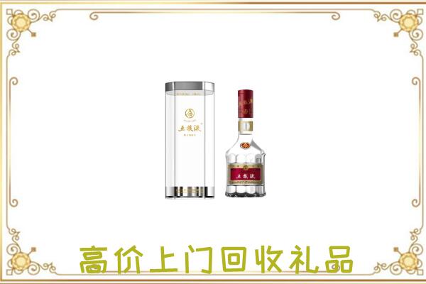 美兰周边回收五粮液酒