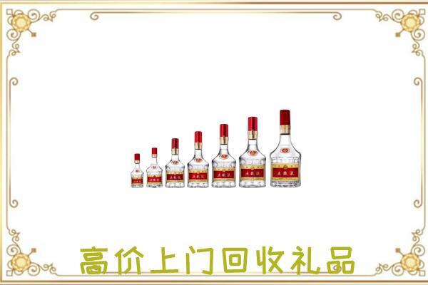 美兰周边回收老酒
